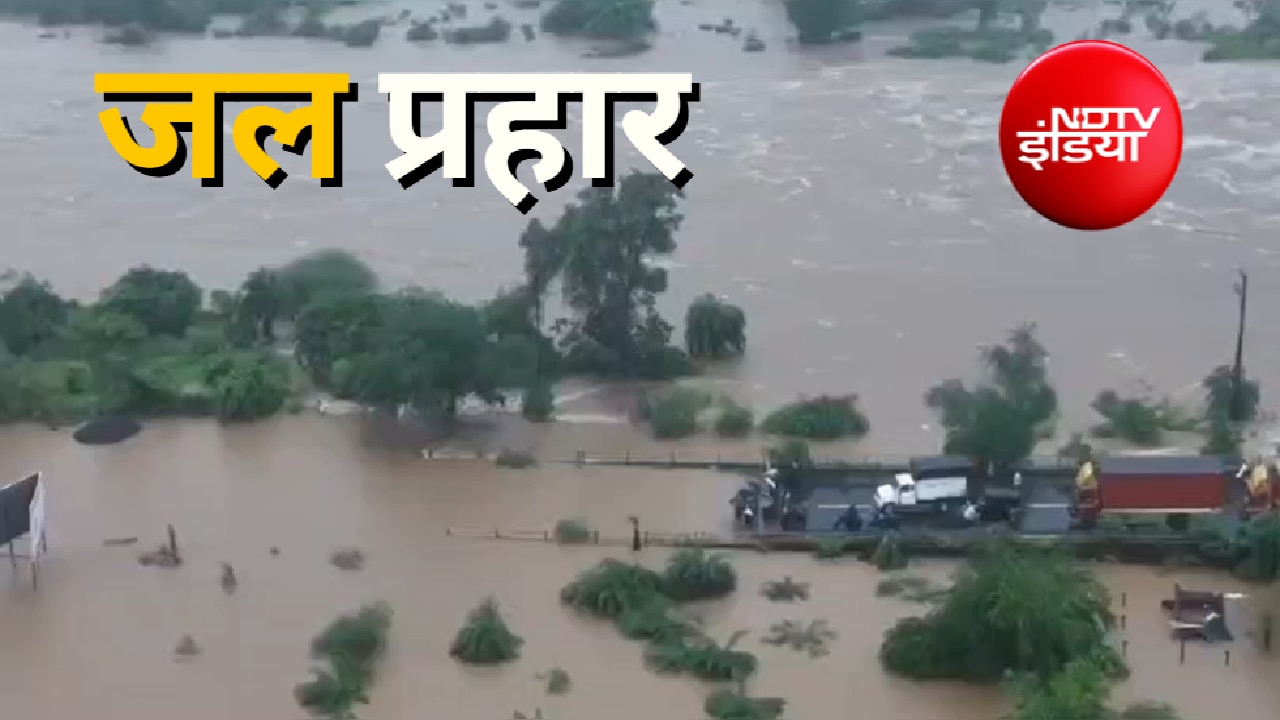 हाईवे डूबा, गांवों का संपर्क टूटा; गोदावरी नदी का बढ़ा जलस्तर, नासिक से पालघर तक महाराष्ट्र में बारिश का कहर