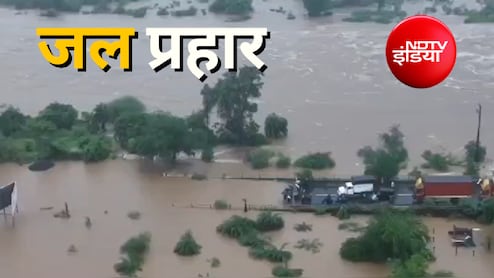 हाईवे डूबा, गांवों का संपर्क टूटा; गोदावरी नदी का बढ़ा जलस्तर, नासिक से पालघर तक महाराष्ट्र में बारिश का कहर
