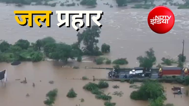 हाईवे डूबा, गांवों का संपर्क टूटा; गोदावरी नदी का बढ़ा जलस्तर, नासिक से पालघर तक महाराष्ट्र में बारिश का कहर
