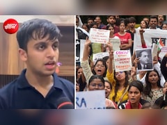 'मुझे कुछ नहीं बोलना, इसके लिए मैं छोटा हूं'... छात्रों के प्रदर्शन पर बोले NEET टॉपर आर्यन गुप्ता