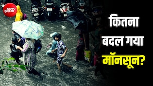 कहीं नदी-तालाब सूखे, कहीं ग्राउंडवॉटर खत्म.... बादलों का 'मूड स्विंग' बिगाड़ रहा भारत की हालत