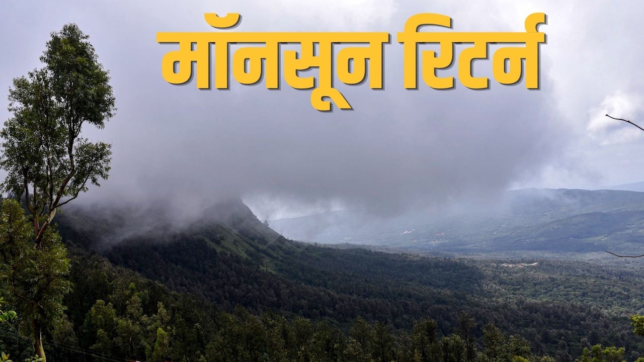 मॉनसून मारेगा पलटी, जुलाई के 15 दिनों में फिर मारेगा जोर, दिल्ली, यूपी से पंजाब-हरियाणा तक होंगे सराबोर