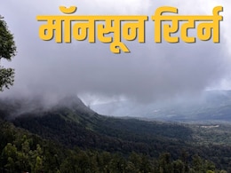 मॉनसून मारेगा पलटी, जुलाई के 15 दिनों में फिर मारेगा जोर, दिल्ली, यूपी से पंजाब-हरियाणा तक होंगे सराबोर