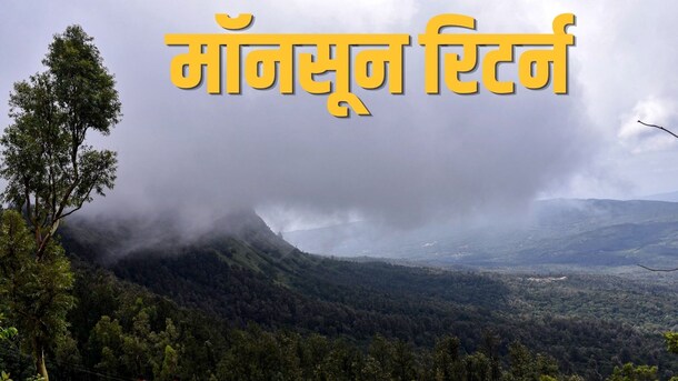 मॉनसून मारेगा पलटी, जुलाई के 15 दिनों में फिर मारेगा जोर, दिल्ली, यूपी से पंजाब-हरियाणा तक होंगे सराबोर