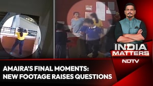 9-Year-Old Amaira's Final Classroom Moments: New CCTV Raises Troubling Questions