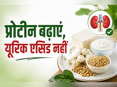 हाई यूरिक एसिड वाले प्रोटीन की कमी कैसे दूर करें, ये 3 फूड हैं ब्रह्मास्त्र