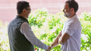संसद में घमासान, पर कमरे में गर्मजोशी से मुलाकात, राहुल-रिजिजू की बैठक की खूब चर्चा