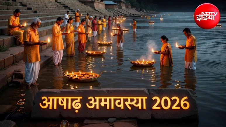 Ashadh Amavasya 2026: 13 या 14 जुलाई, कब मनाई जाएगी आषाढ़ अमावस्या? जानें सही तारीख और स्नान-दान का मुहूर्त