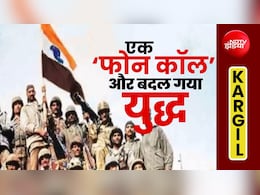Exclusive: कारगिल युद्ध में  इजरायल से मिली 'सीक्रेट' मदद की अनसुनी कहानी