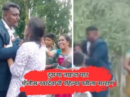 Hingoli News: खाकी डागाळली! दुसरे लग्न रोखण्यासाठी गेलेल्या पत्नीला पोलीस पतीकडून बेदम मारहाण