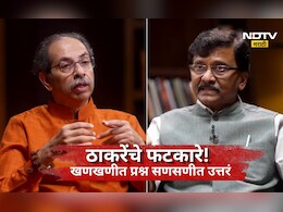 Uddhav Thackeray: विष्णूचा आवतार ते अमित शाहंचा राजीनामा!, उद्धव ठाकरेंच्या खणखणीत मुलाखतीत दणदणीत फटकारे