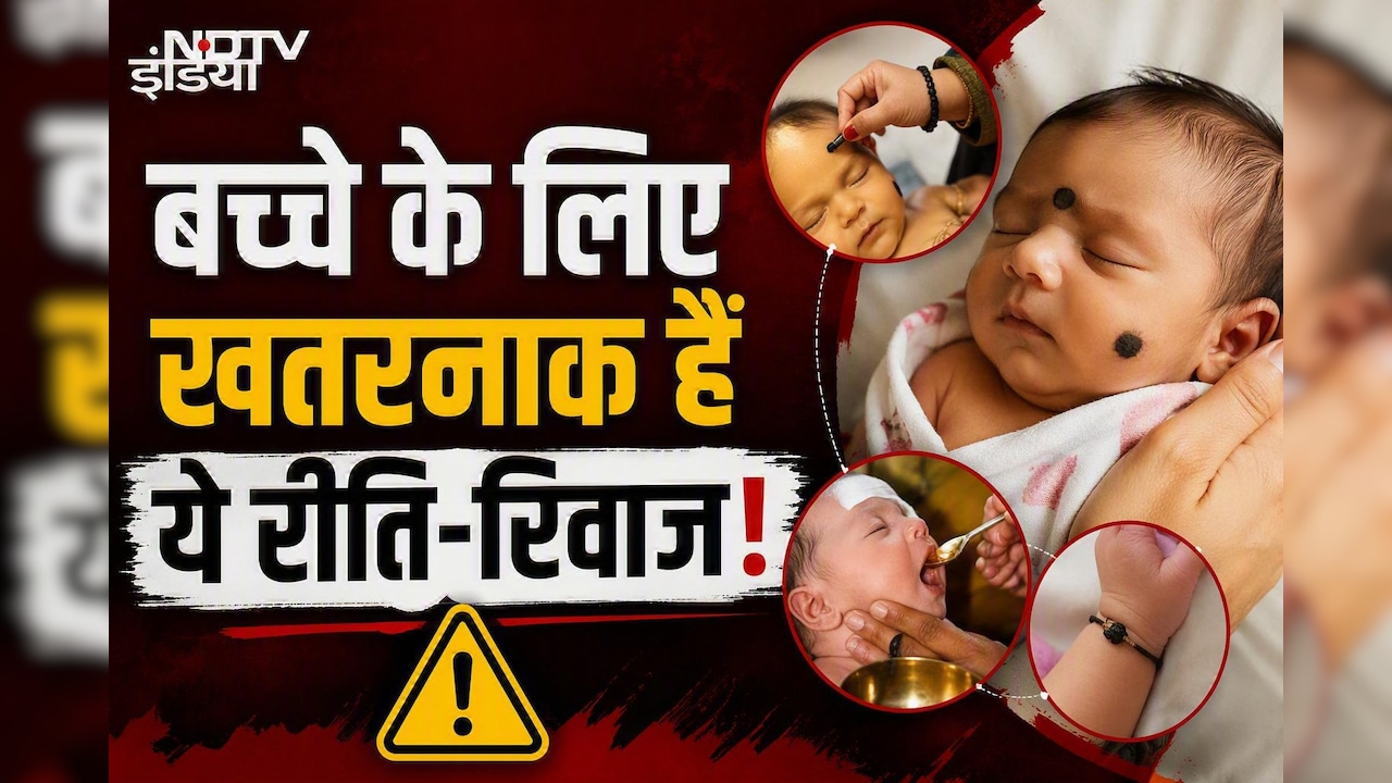 बच्चे पैदा करना बंद कर दीजिए, जानिए आखिर डॉक्टर ने क्यों कही ये बात...