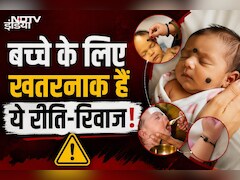 बच्चे पैदा करना बंद कर दीजिए, जानिए आखिर डॉक्टर ने क्यों कही ये बात...