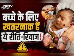 बच्चे पैदा करना बंद कर दीजिए, जानिए आखिर डॉक्टर ने क्यों कही ये बात...