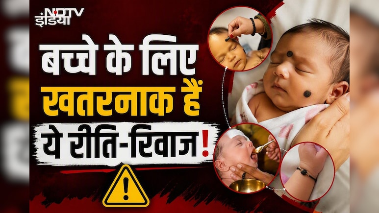 बच्चे पैदा करना बंद कर दीजिए, जानिए आखिर डॉक्टर ने क्यों कही ये बात...