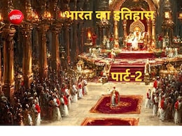 पांडवों के वंश का वर्चस्व खत्म हुआ तो मगध का हुआ उदय, जानिए किस राजा ने रखी नींव