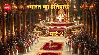 पांडवों के वंश का वर्चस्व खत्म हुआ तो मगध का हुआ उदय, जानिए किस राजा ने रखी नींव