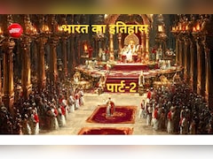 पांडवों के वंश का वर्चस्व खत्म हुआ तो मगध का हुआ उदय, जानिए किस राजा ने रखी नींव