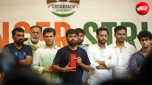 सीजेपी ने सरकार से मनवा ली अपनी बात, अब क्या राजनीति करने उतरेगी कॉकरोच पार्टी?