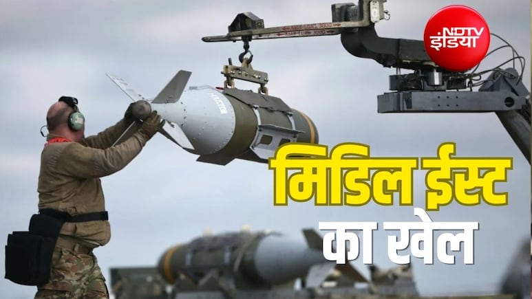 युद्धविराम के बाद भी अमेरिका-ईरान के मिसाइल हमले क्यों नहीं रुक रहे? समझिए मिडिल ईस्ट का पूरा खेल