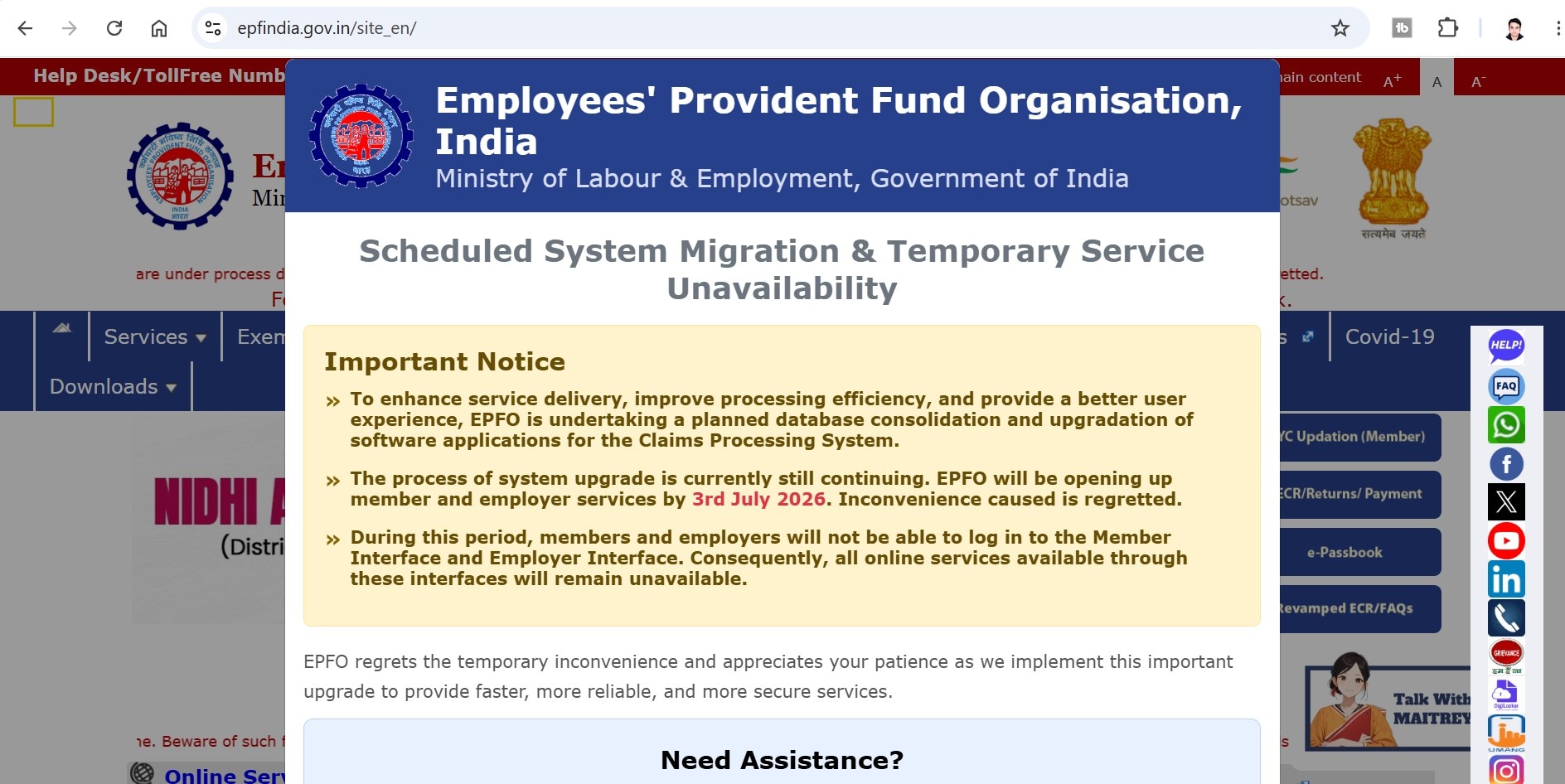 EPFO EPFO