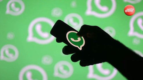 हैकर्स आपके WhatsApp अकाउंट में नहीं लगा पाएंगे सेंध, आज ही ऑन करें ये 4 धांसू सिक्योरिटी फीचर्स