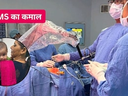 AIIMS के डॉक्टरों का चमत्कार! 4 महीने के बच्चे की फेफड़े बचाने वाली दुर्लभ सर्जरी, 2 ही दिन में मिल गई अस्पताल से छुट्टी