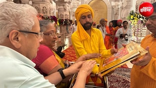 क्या राम मंदिर में 5 करोड़ की सोने की रामचरितमानस सुरक्षित है? दान देने वाले पूर्व सचिव ने जताई चिंता