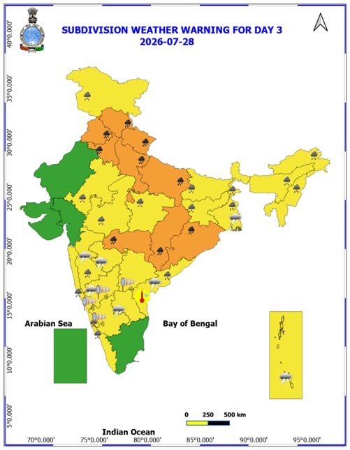 कल कहां कैसा रहेगा मौसम? कल कहां कैसा रहेगा मौसम?
