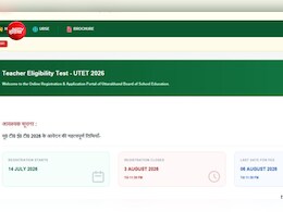 UTET 2026 Notification: उत्तराखंड शिक्षक पात्रता परीक्षा के लिए आवेदन शुरू,  29 सितंबर को है एग्जाम