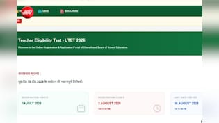 UTET 2026 Notification: उत्तराखंड शिक्षक पात्रता परीक्षा के लिए आवेदन शुरू,  29 सितंबर को है एग्जाम