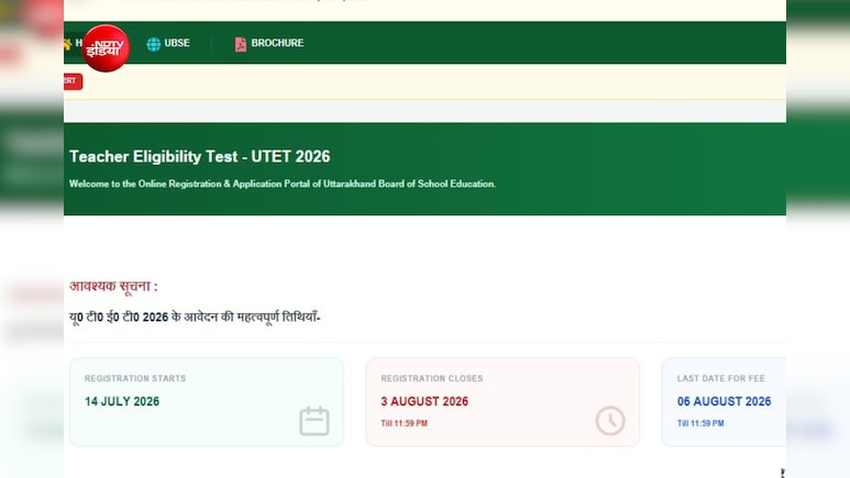 UTET 2026 Notification: उत्तराखंड शिक्षक पात्रता परीक्षा के लिए आवेदन शुरू,  29 सितंबर को है एग्जाम