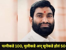 Nashik News : तब्बल 200 तोळे सोन्याची फसवणूक, सराफा व्यावसायिकाने नाशिकच्या माजी महापौरांना घातला गंडा