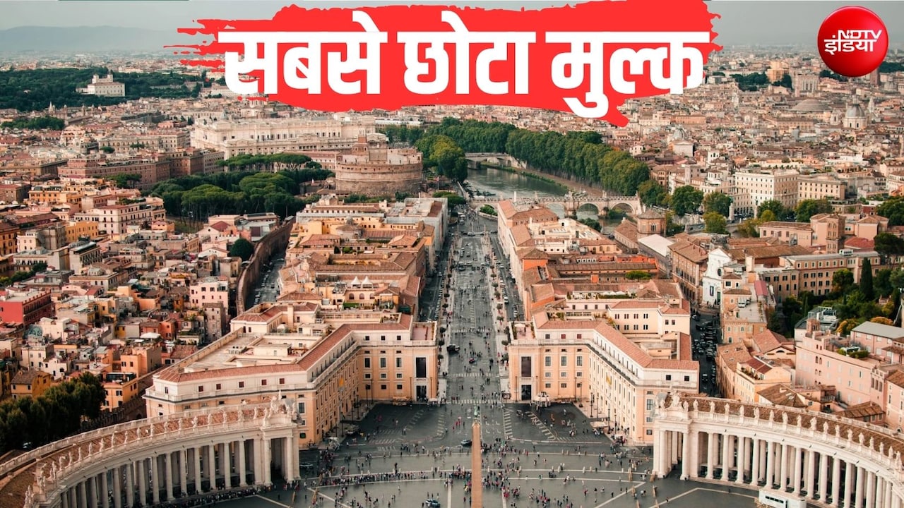 दुनिया की सबसे कम आबादी वाला देश, जनसंख्या 1 हजार से भी कम, दिल्ली के चिड़ियाघर से भी छोटा, न सेना और न करेंसी