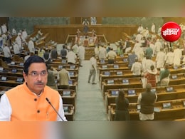 'इस बिल का मकसद पेपर लीक इकोसिस्टम को...,' लोकसभा में पेपर लीक विरोधी बिल पास होने पर बोले प्रह्लाद जोशी