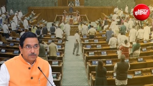 'इस बिल का मकसद पेपर लीक इकोसिस्टम को...,' लोकसभा में पेपर लीक विरोधी बिल पास होने पर बोले प्रह्लाद जोशी