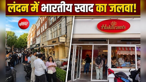 लंदन में खुला हल्दीराम का पहला स्टोर, छोले-भटूरे और पाव-भाजी के लिए लगी घंटों लंबी लाइनें! देखें वीडियो