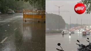दिन में हो गई रात, दिल्ली-NCR में राहत की बारिश ने तेज-गर्मी और उमस से दिलाई निजात