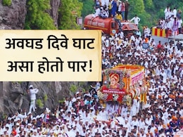Mauli Palkhi Pune: ....म्हणून अवघड दिवे घाटाची वाट सहज होते पार; माऊलींच्या पालखीत वडकीकरांची अनोखी सेवा