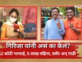 Girija Raut: 12 कोटी भरपाई, दरमहा 5 लाख, टेरेस फ्लॅट, कार अन् बरचं काही! गिरीजा यांच्याकडे राऊतांचे बोट
