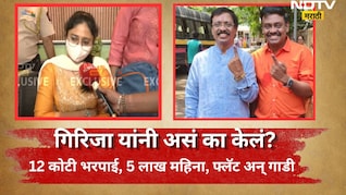 Girija Raut: 12 कोटी भरपाई, दरमहा 5 लाख, टेरेस फ्लॅट, कार अन् बरचं काही! गिरीजा यांच्याकडे राऊतांचे बोट