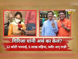 Girija Raut: 12 कोटी भरपाई, दरमहा 5 लाख, टेरेस फ्लॅट, कार अन् बरचं काही! गिरीजा यांच्याकडे राऊतांचे बोट