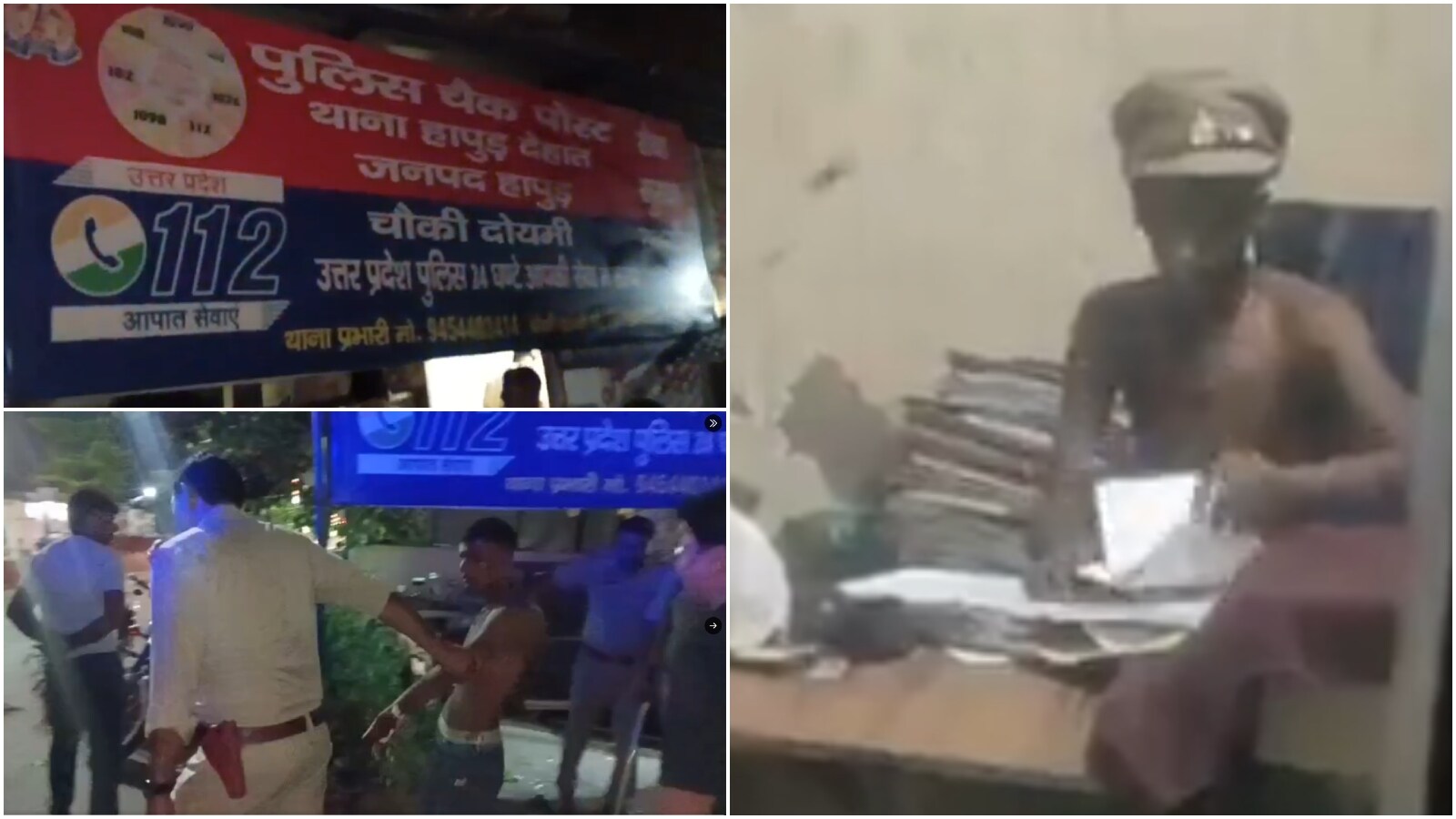 Hapur Police Viral Video Hapur Police Viral Video
