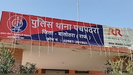 दोनों बेटों को गोद में लेकर टांके में कूद गई मां, तीनों की मौत&nbsp;