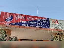 दोनों बेटों को गोद में लेकर टांके में कूद गई मां, तीनों की मौत&nbsp;