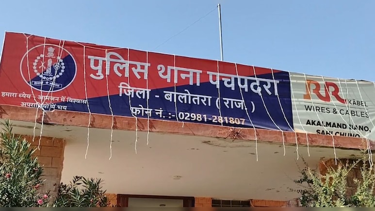 दोनों बेटों को गोद में लेकर टांके में कूद गई मां, तीनों की मौत&nbsp;