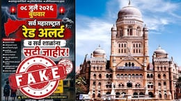 Mumbai News: मुंबईत आज शाळा बंद आणि वर्क फ्रॉम होम; 'तो' व्हायरल मेसेज पूर्णपणे खोटा; BMC चं स्पष्टीकरण