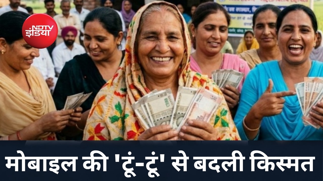पंजाब में सीएम मावां धीयां सत्कार योजना से 33 लाख महिलाओं के खाते में आए 1147 करोड़ रुपए, यूं करें अप्लाई