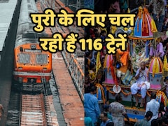 पुरी रथ यात्रा 2026: 116 ट्रेनें भी अगर कम पड़ीं, तो ये है रेलवे का प्लान-बी