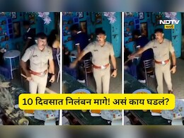 Pune News: 'फ्लाइंग जिप्सी' कॅफेतील ग्लास फोडले, निलंबन ओढवून घेतले, पुढच्या 10 दिवसात असे काही घडले की...